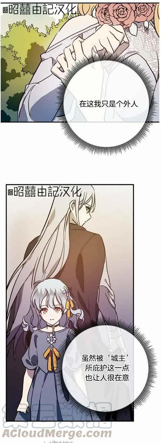 第44话 第13页