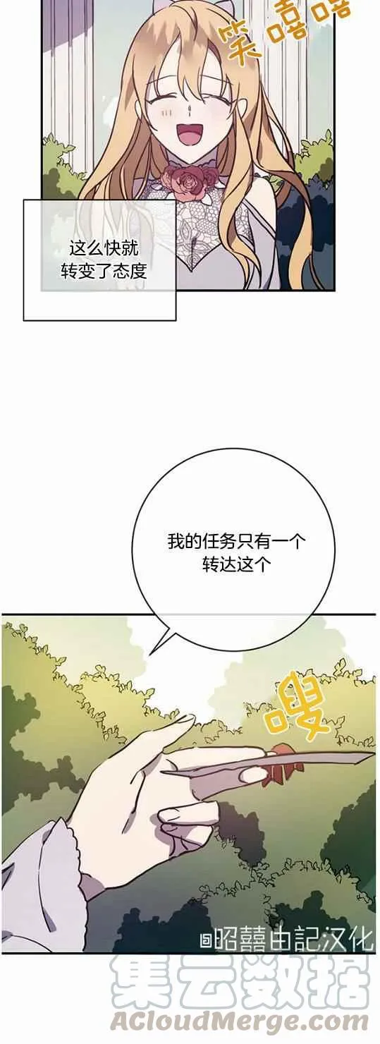 第44话 第15页