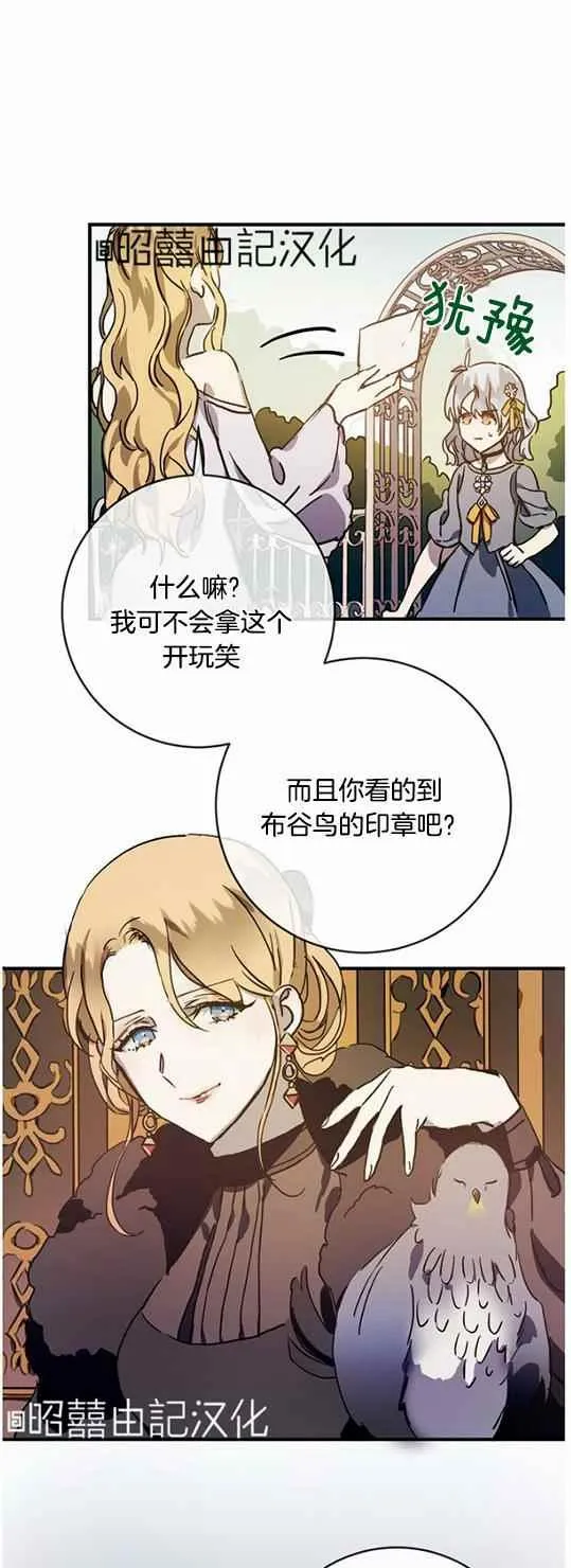 第44话 第16页