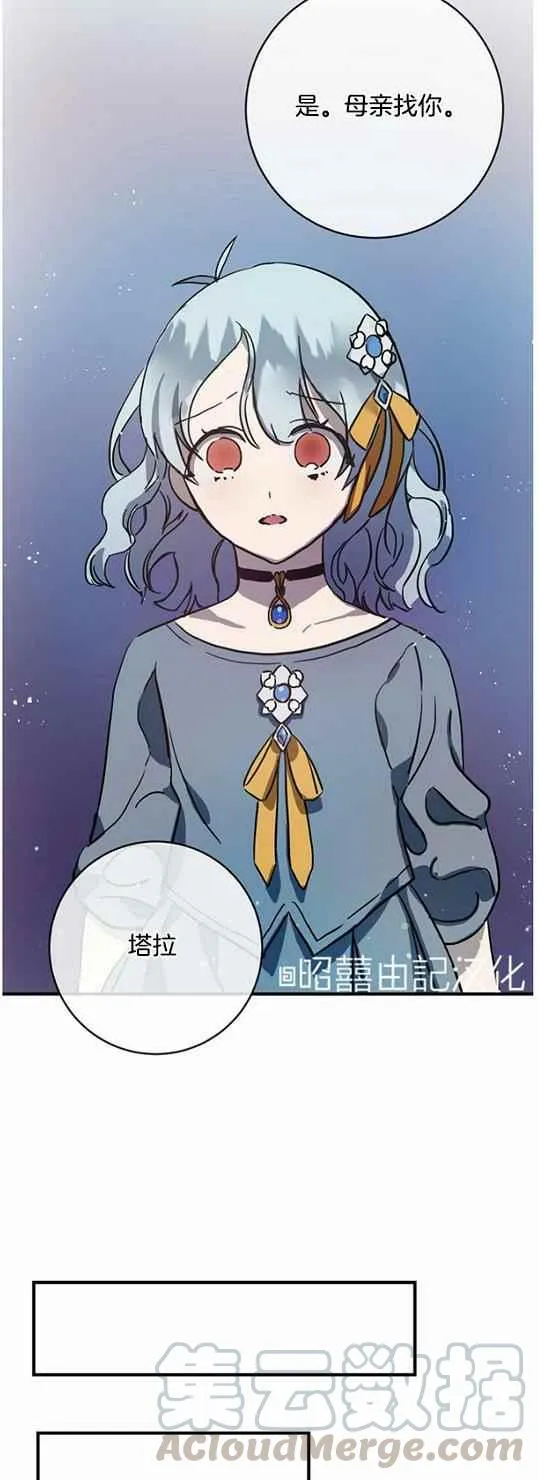 第44话 第17页