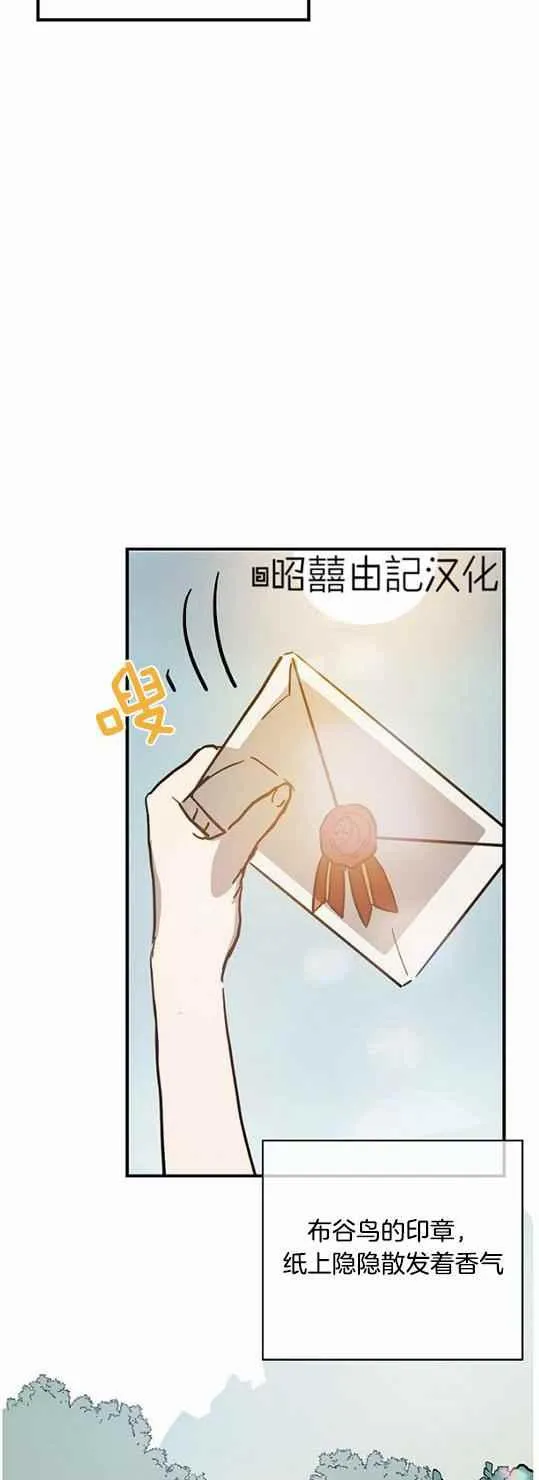 第44话 第18页