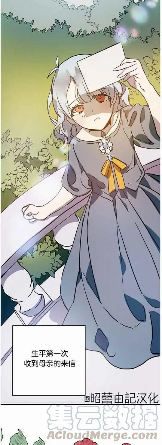 第44话 第19页