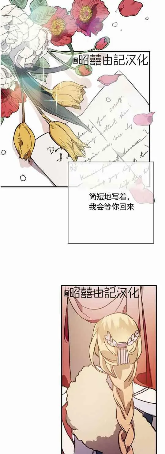 第44话 第20页