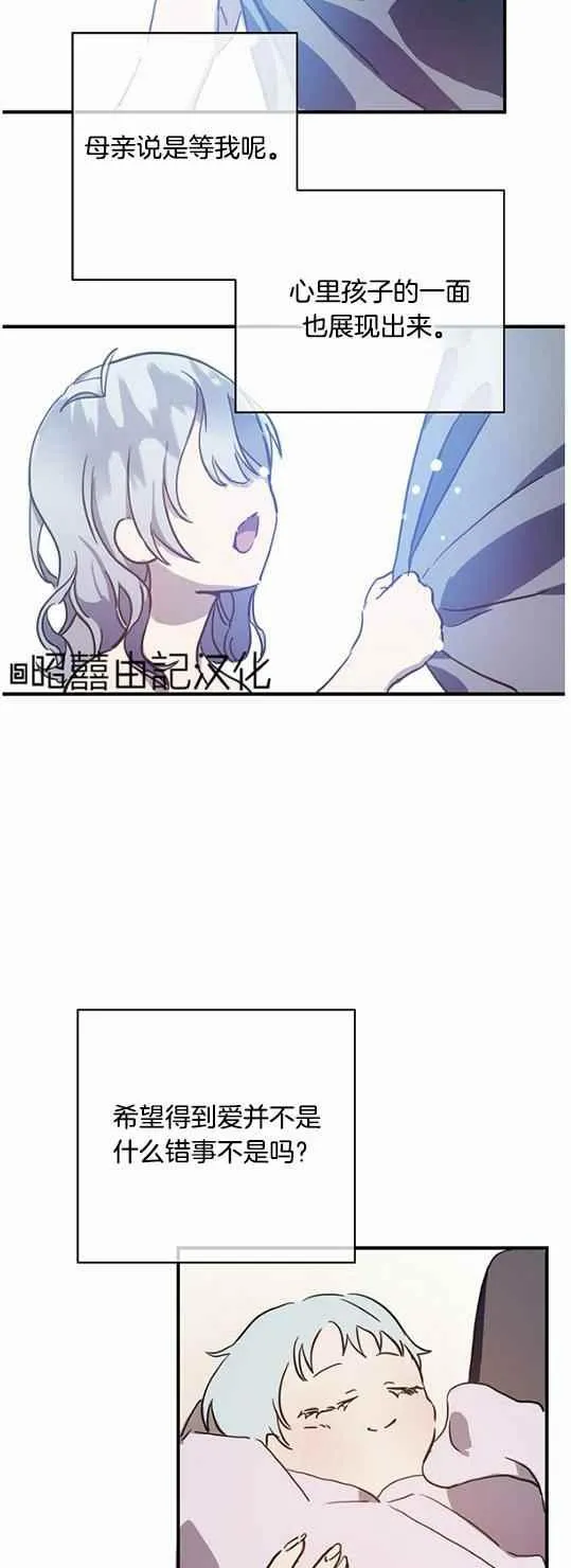 第44话 第22页