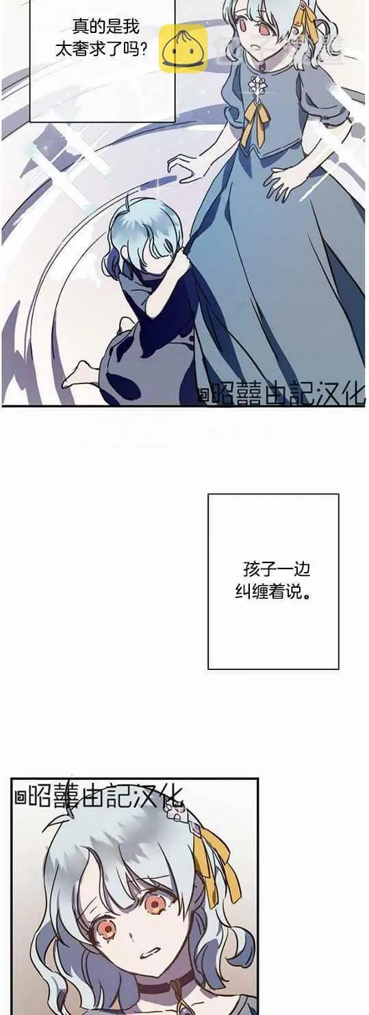 第44话 第24页