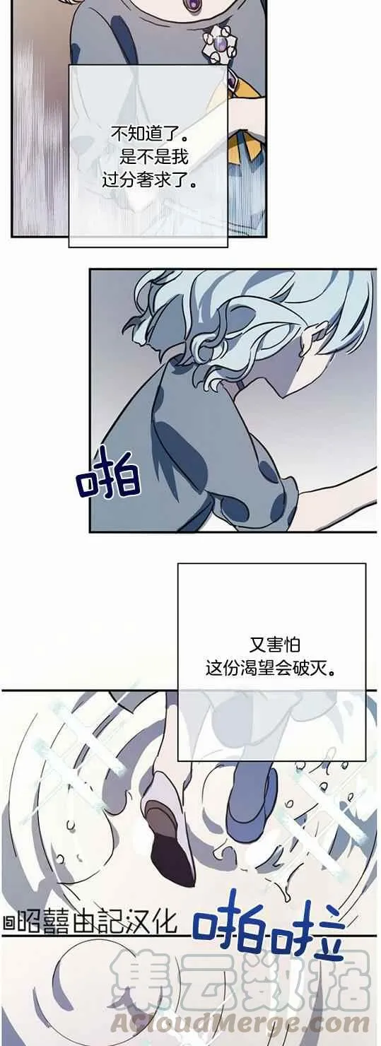 第44话 第25页