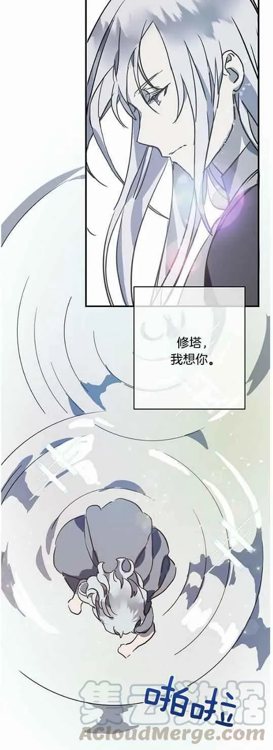 第44话 第27页
