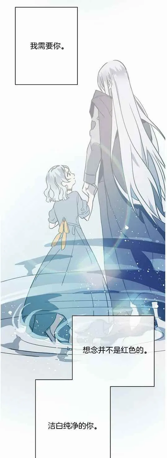 第44话 第28页