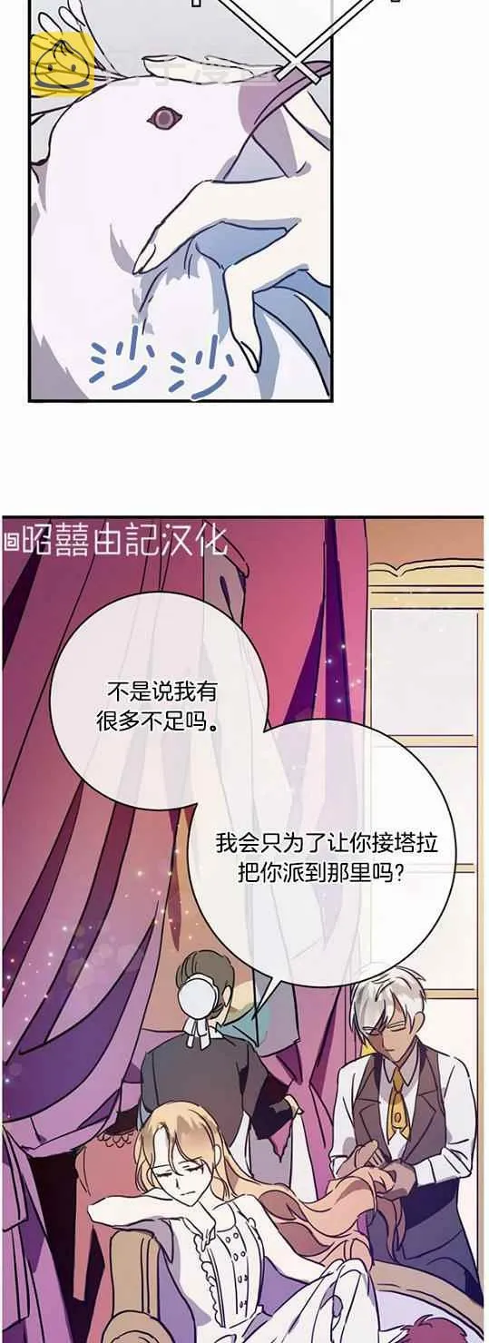 第44话 第30页