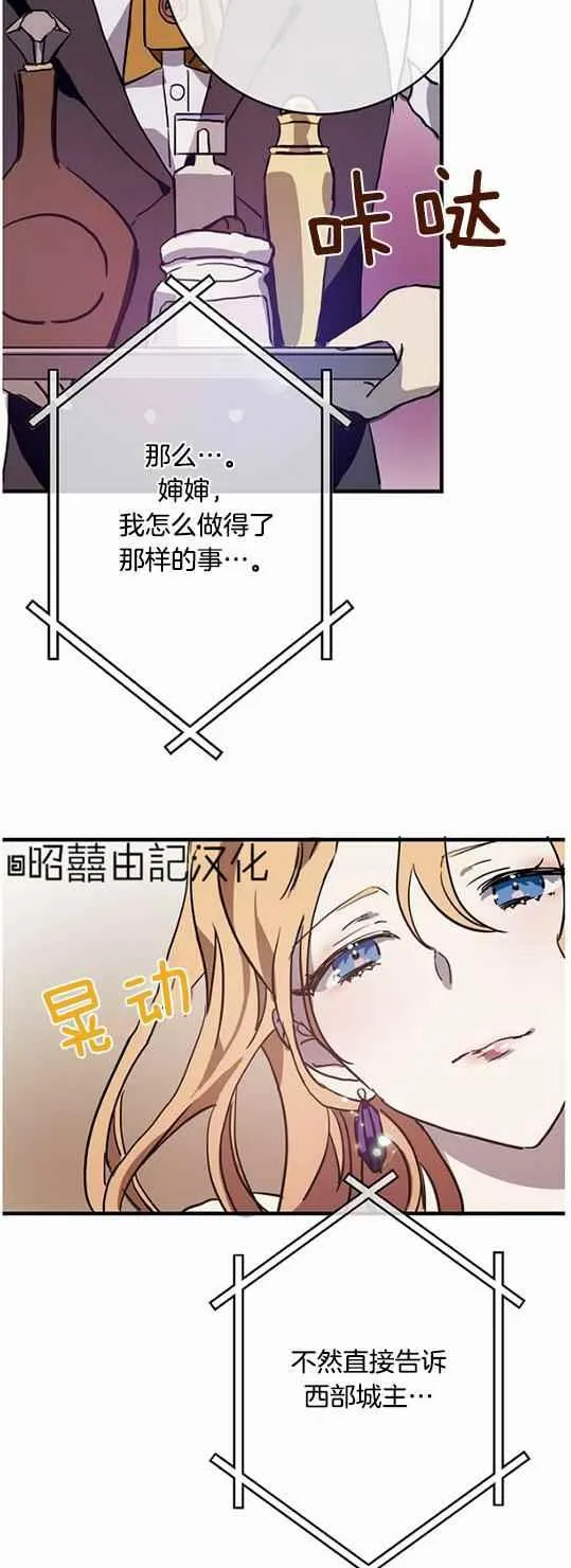 第44话 第32页