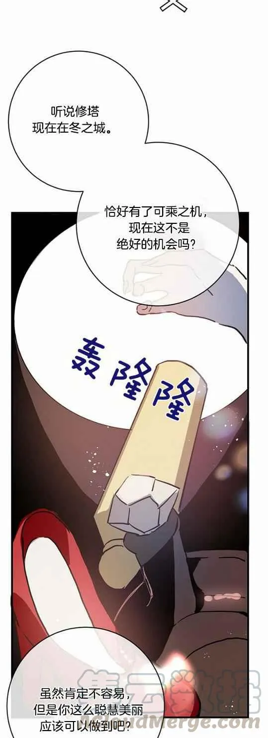 第44话 第33页