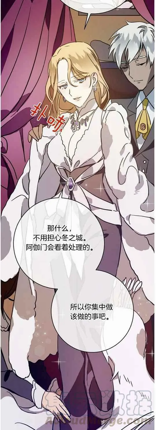 第44话 第35页