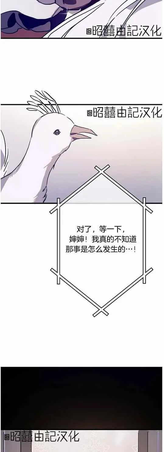 第44话 第36页