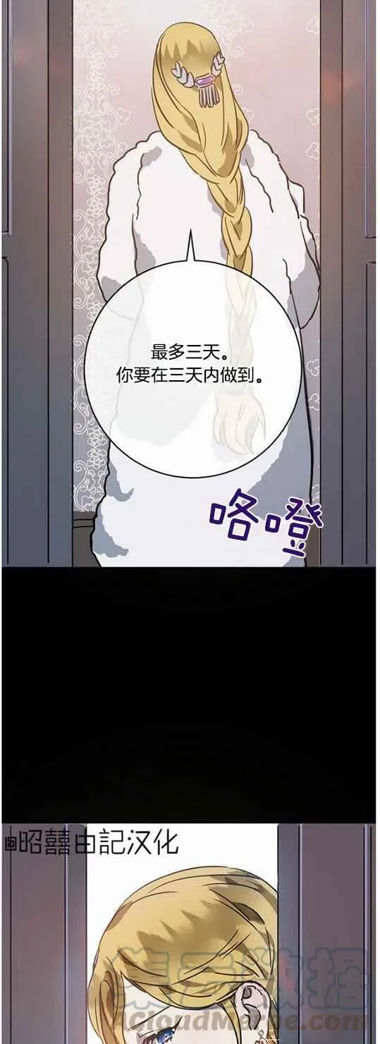 第44话 第37页