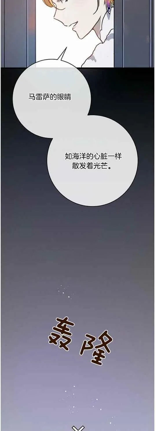 第44话 第38页