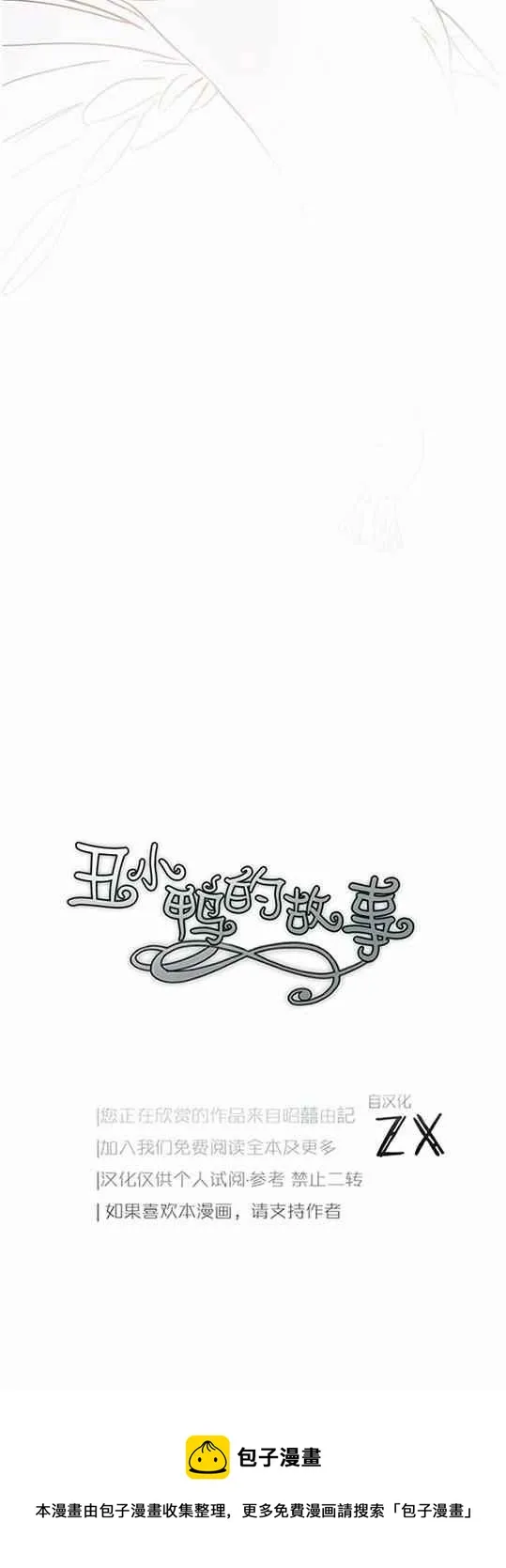 第44话 第40页