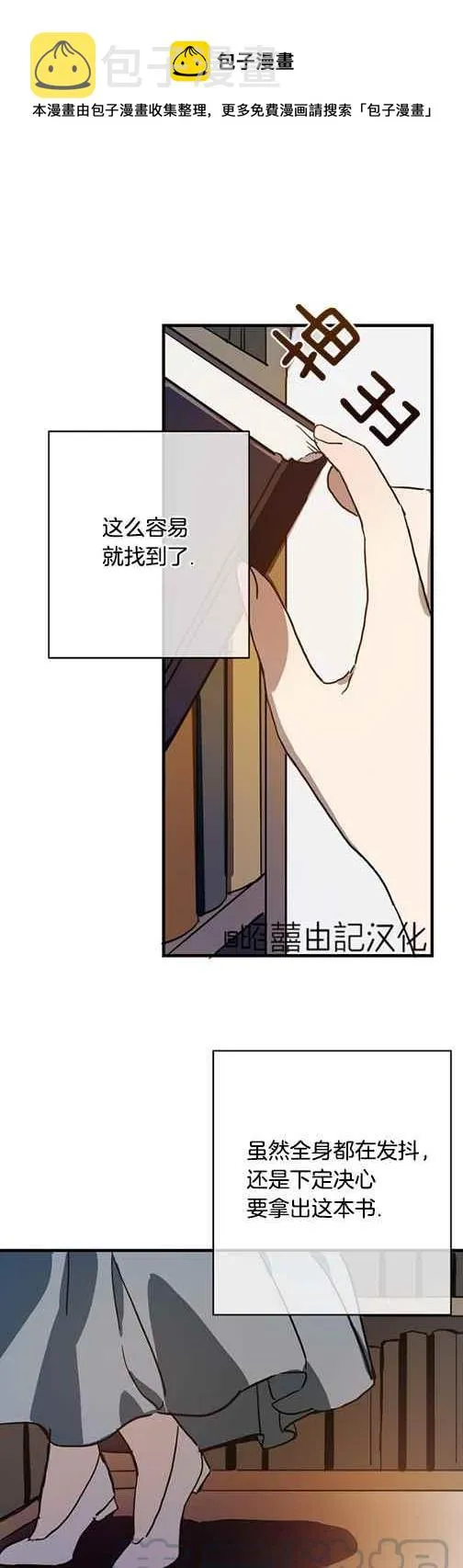 第43话 第1页
