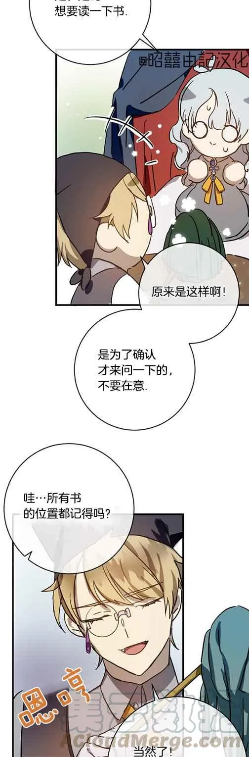 第43话 第13页