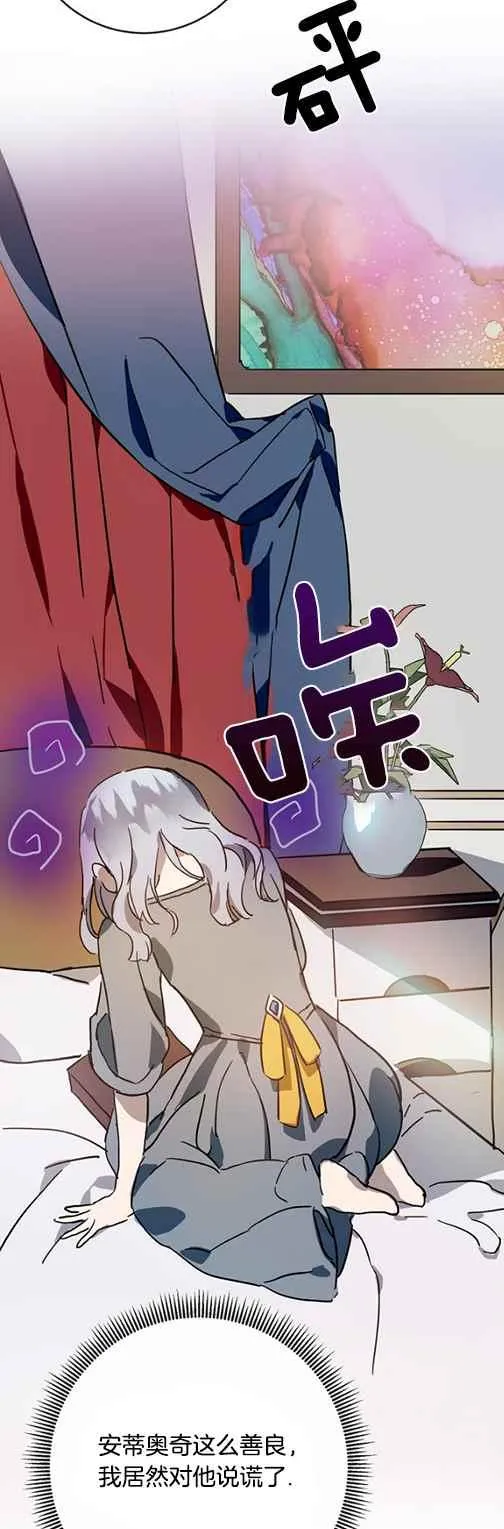 第43话 第18页