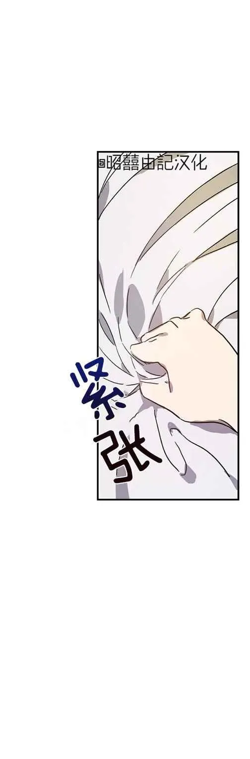 第43话 第20页