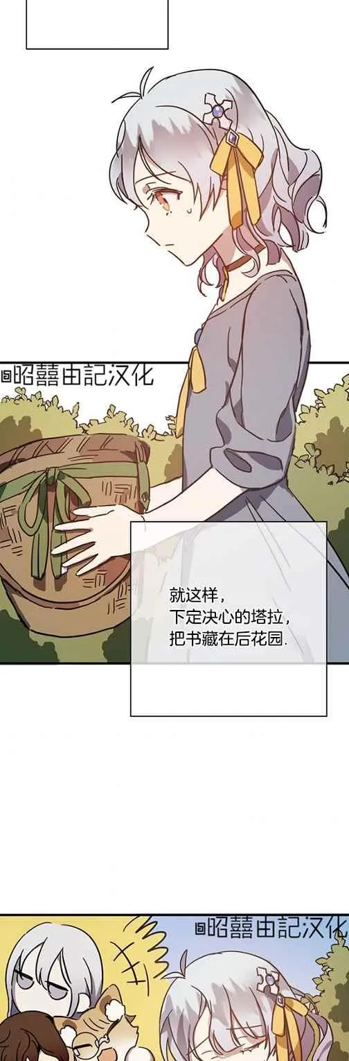 第43话 第22页