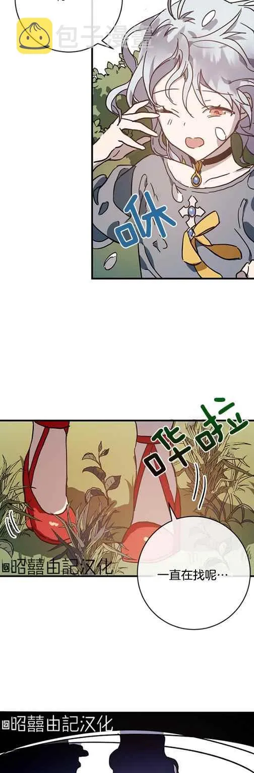 第43话 第24页