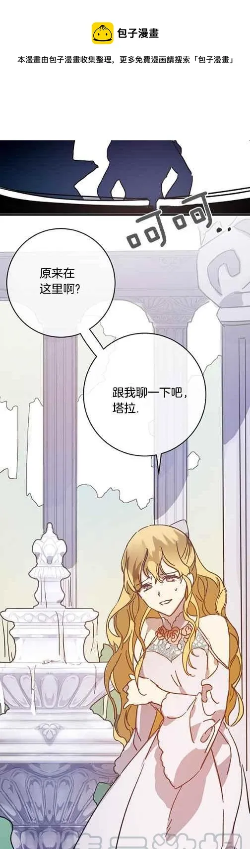 第43话 第25页