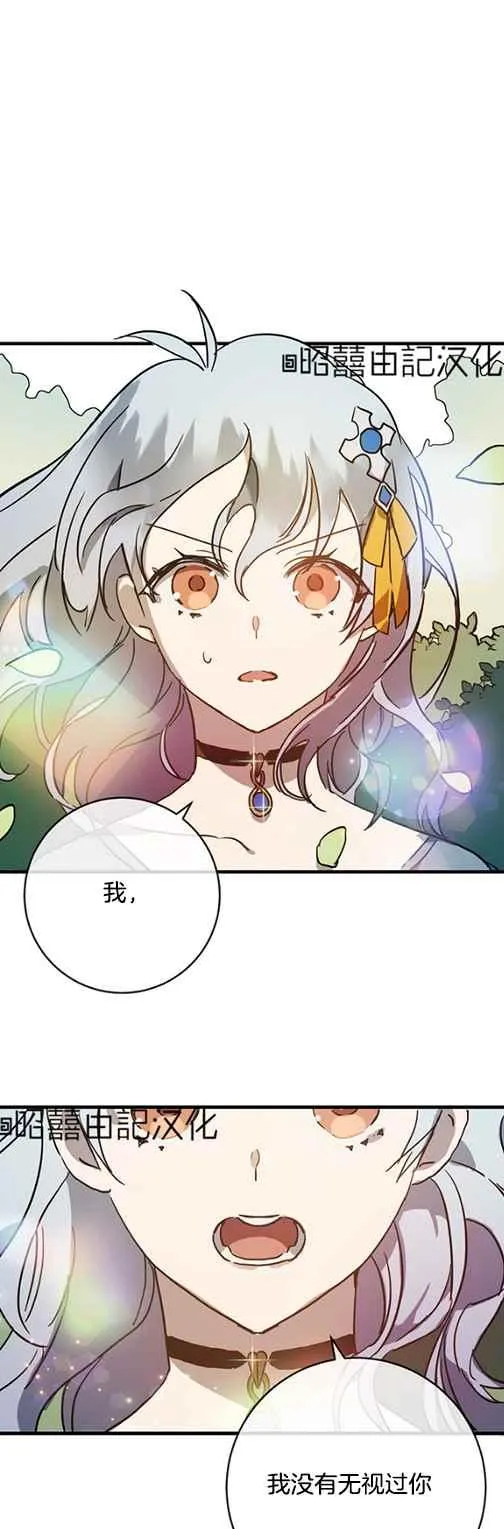 第43话 第30页