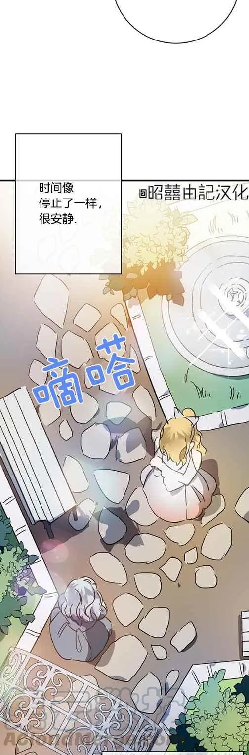 第43话 第31页