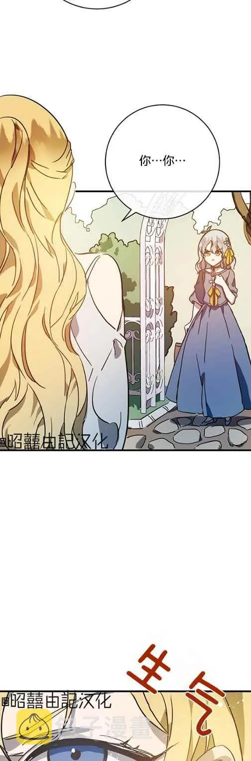 第43话 第34页