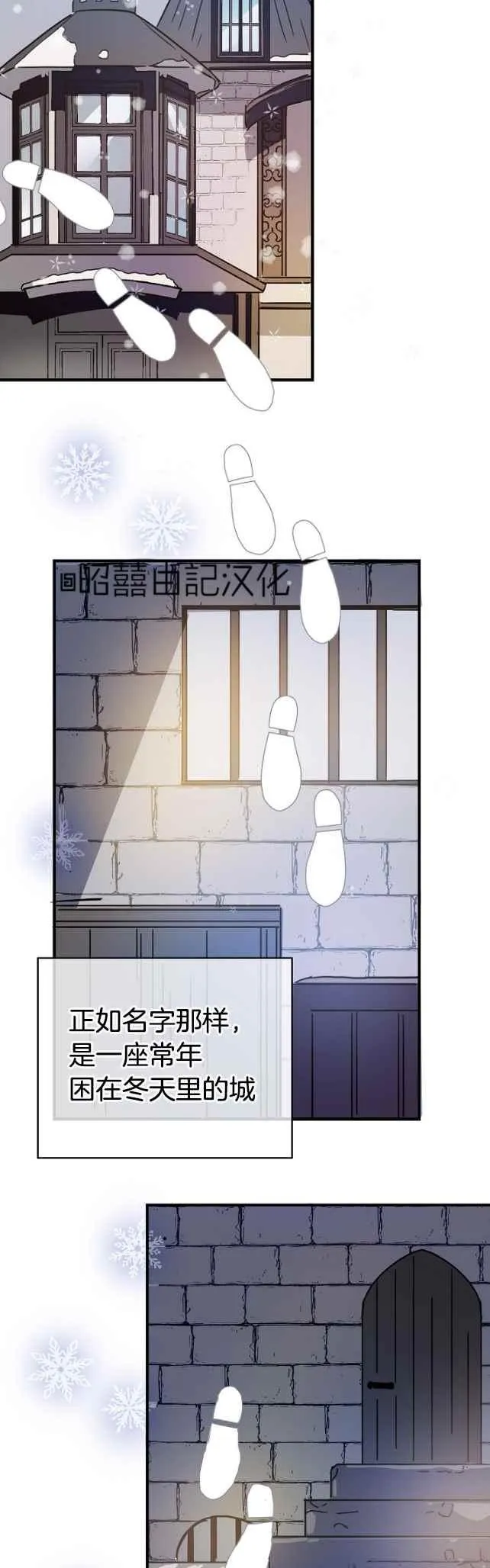 第42话 第14页