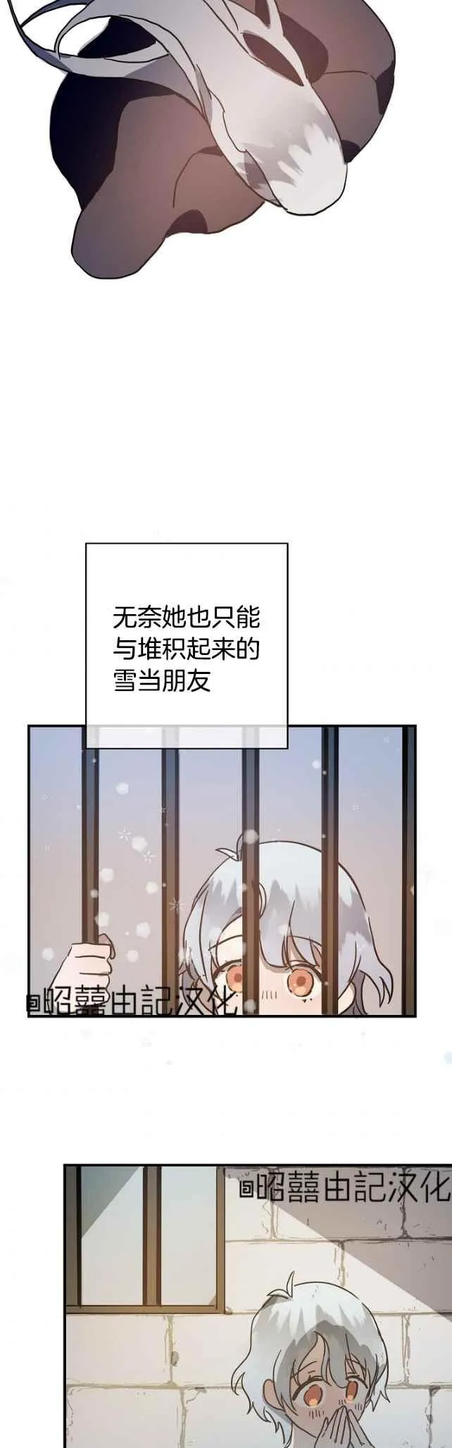 第42话 第16页