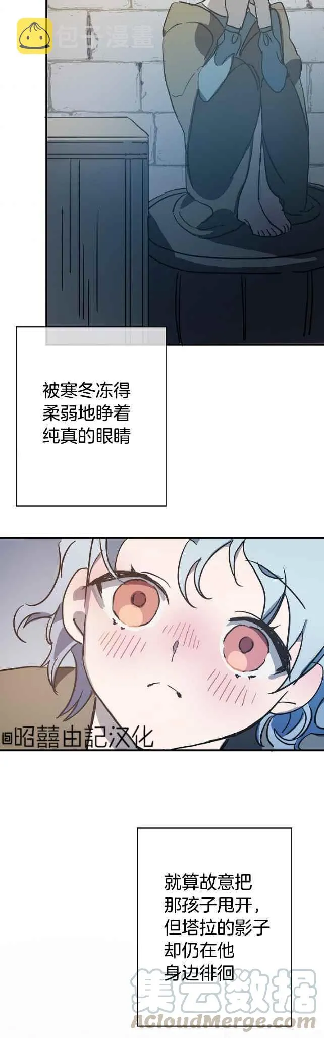 第42话 第17页