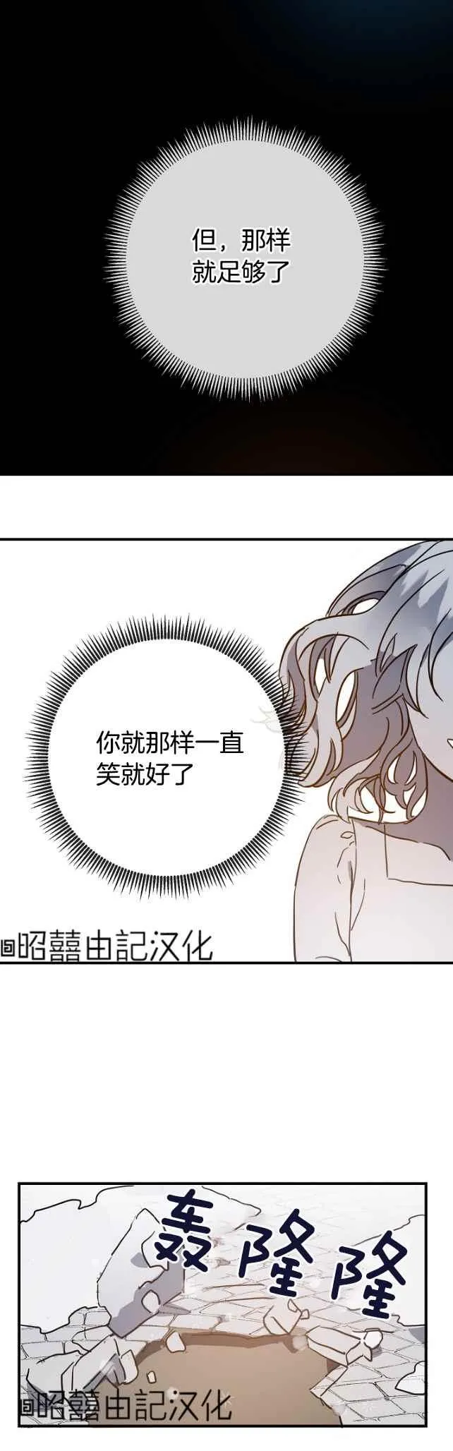 第42话 第22页