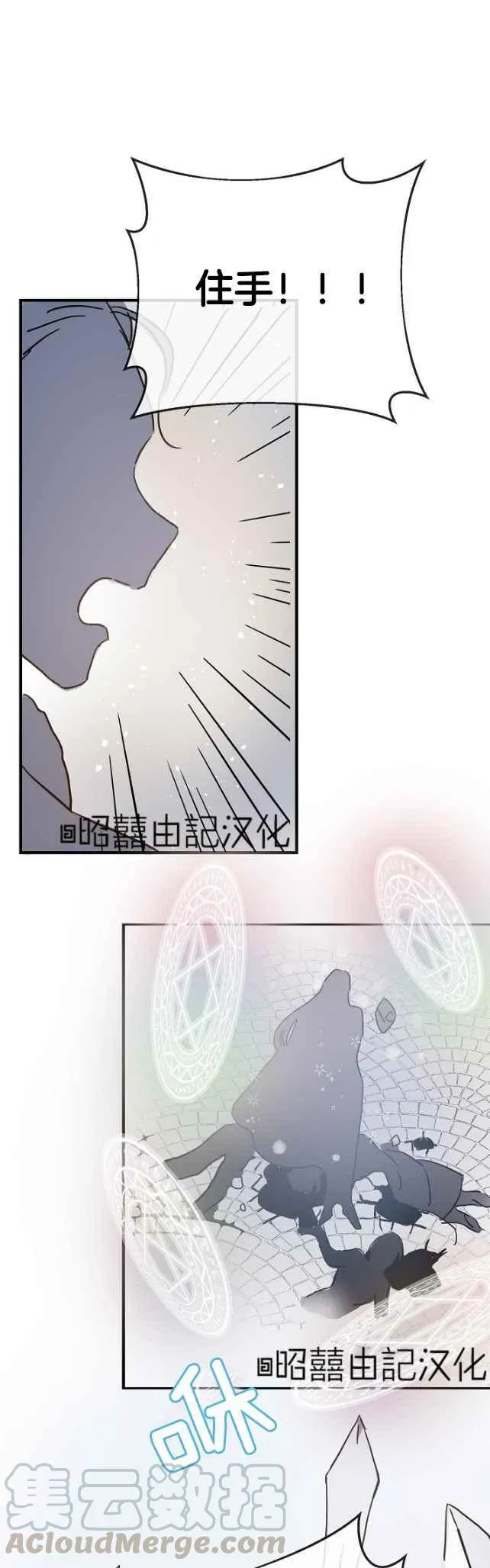 第42话 第23页