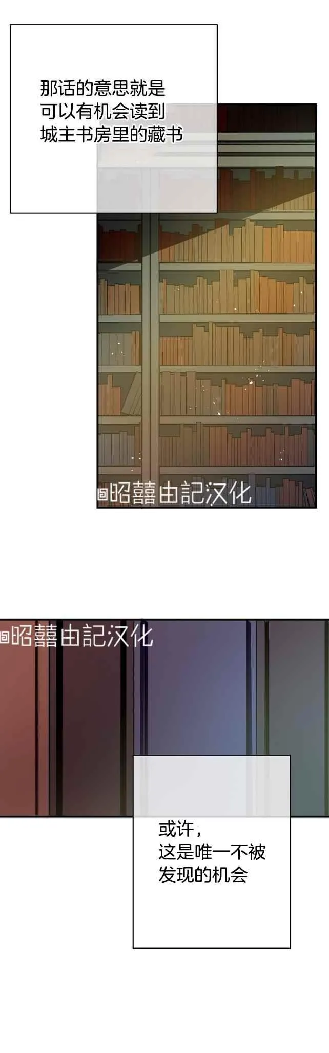 第42话 第28页