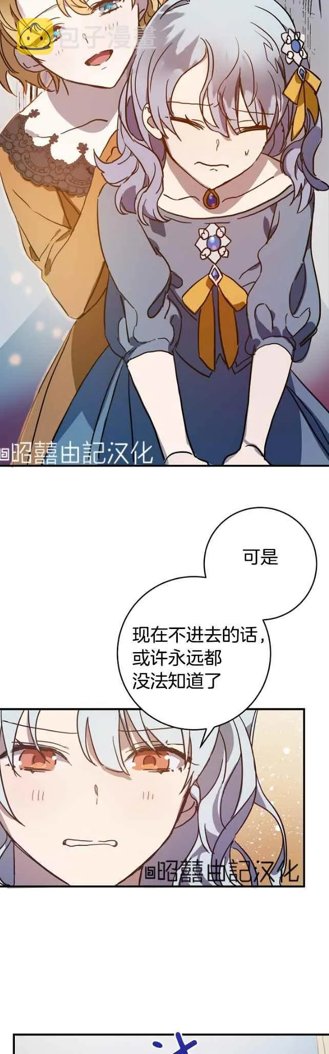 第42话 第32页