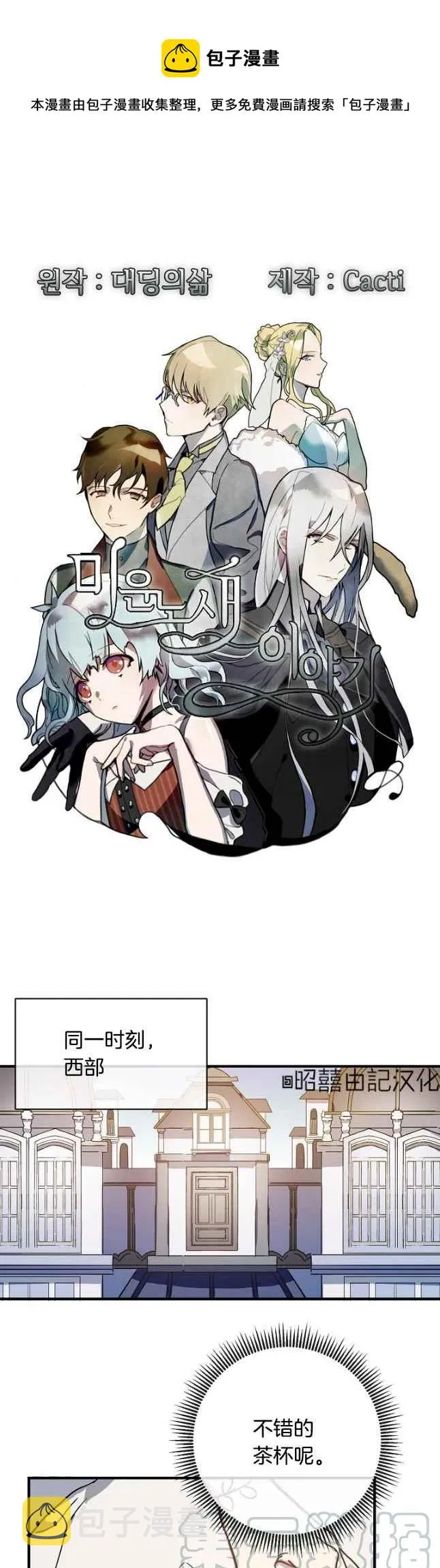 第41话 第1页