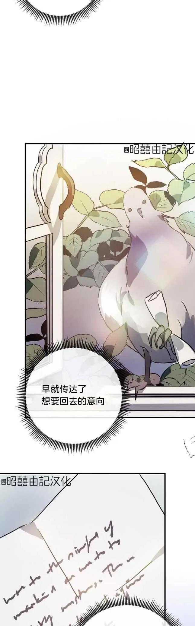 第41话 第10页