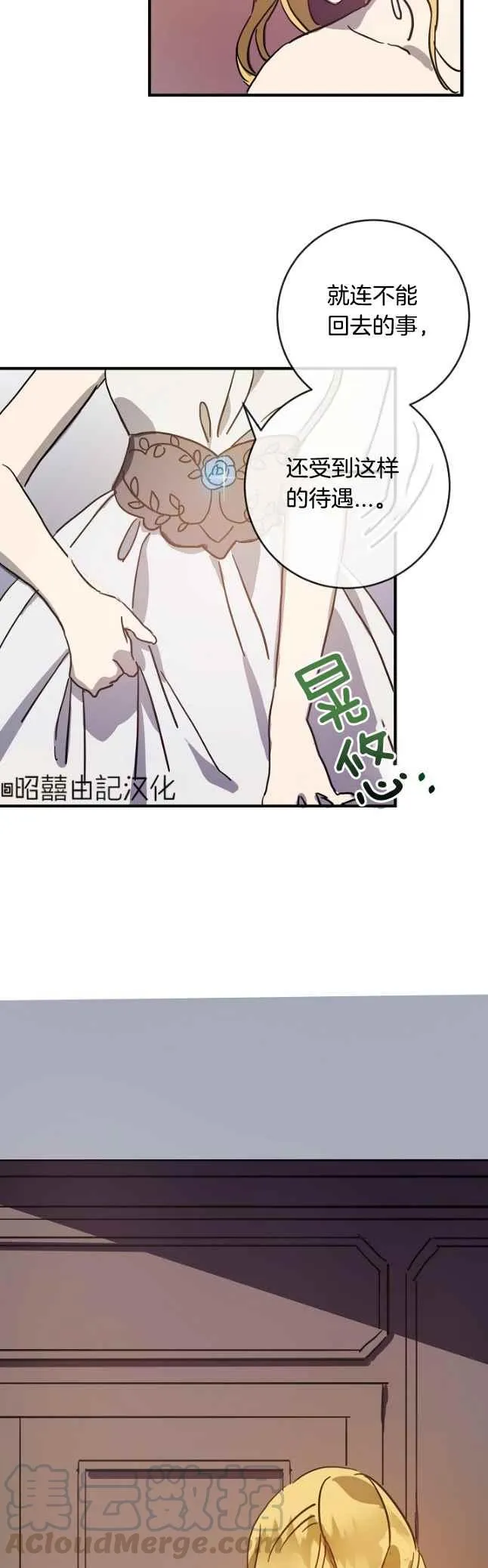 第41话 第15页