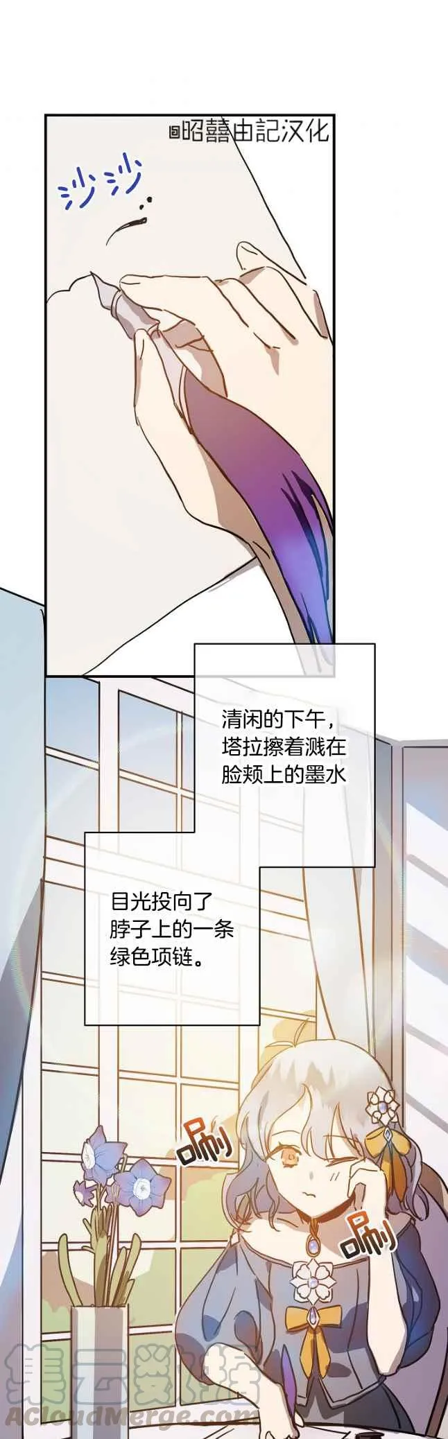第41话 第17页