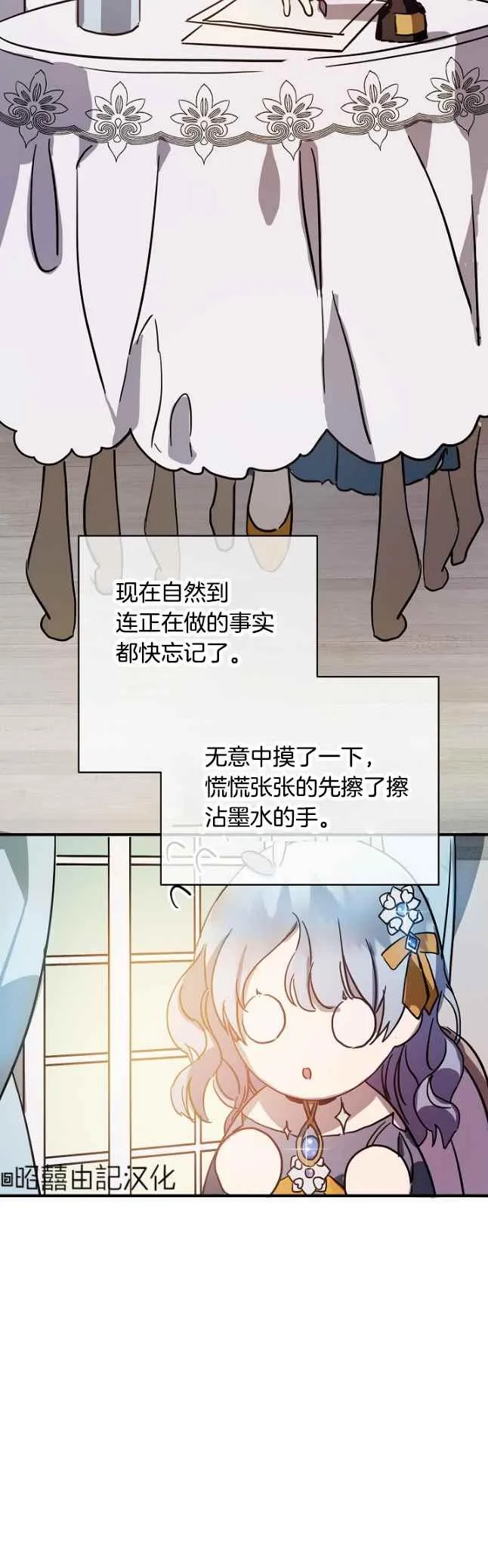 第41话 第18页