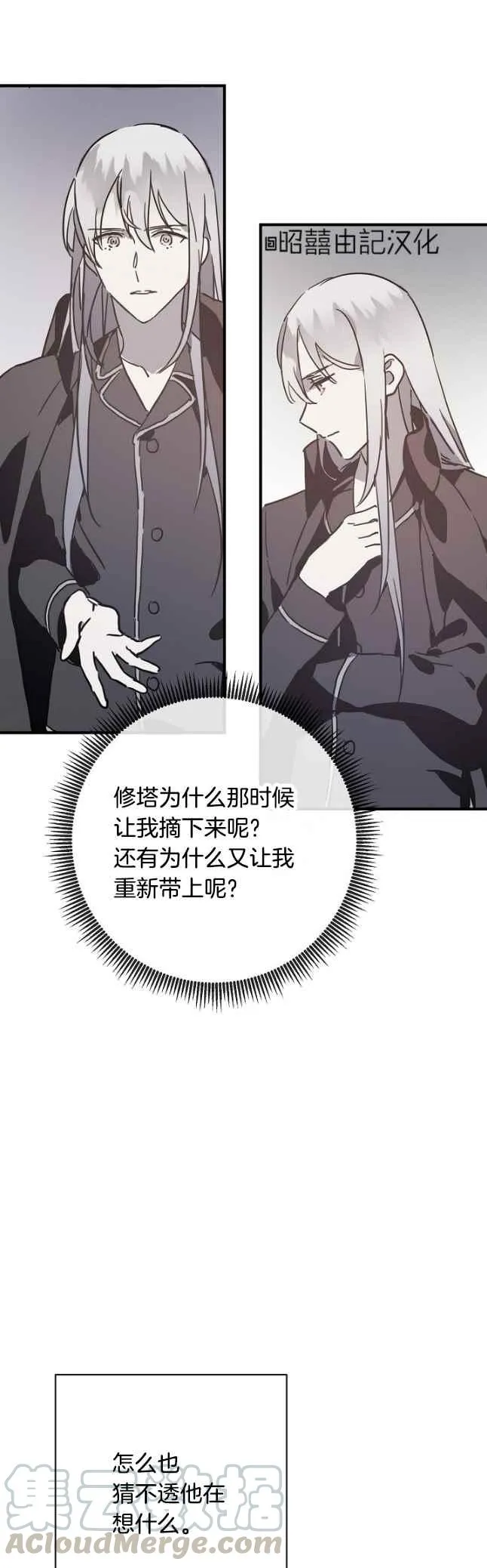 第41话 第19页