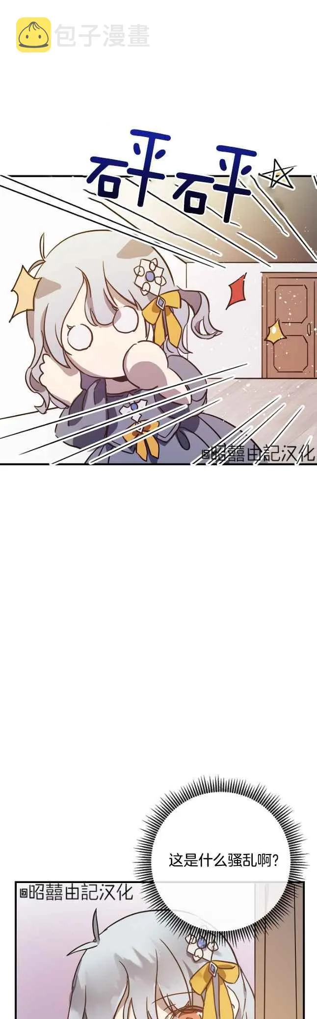 第41话 第22页