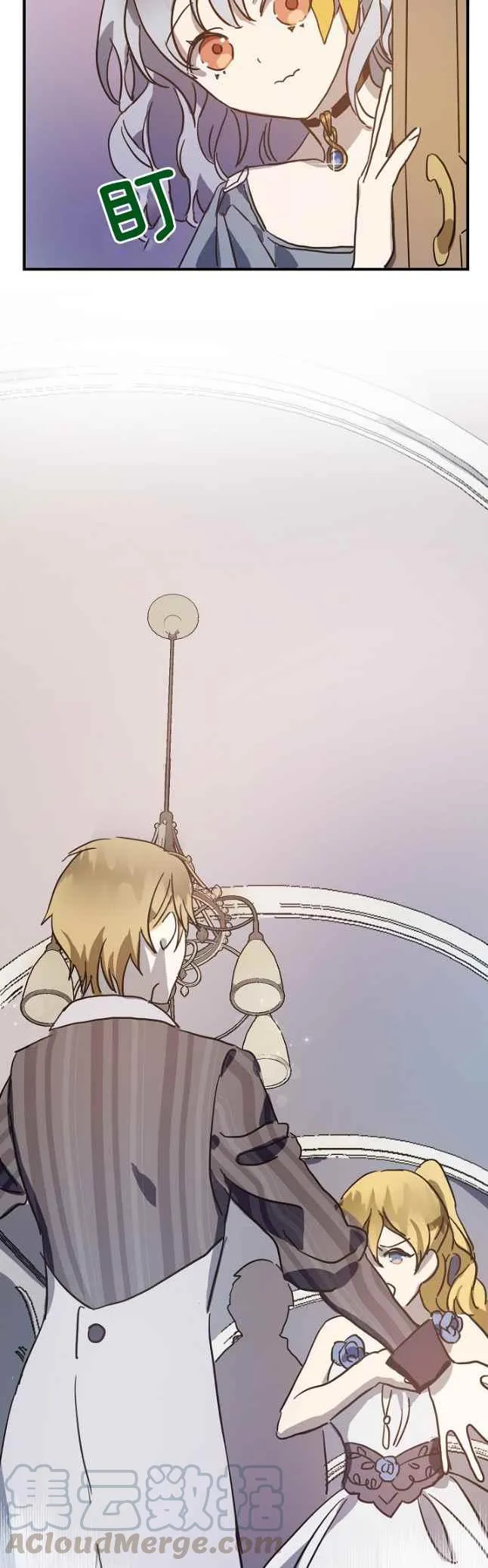 第41话 第23页