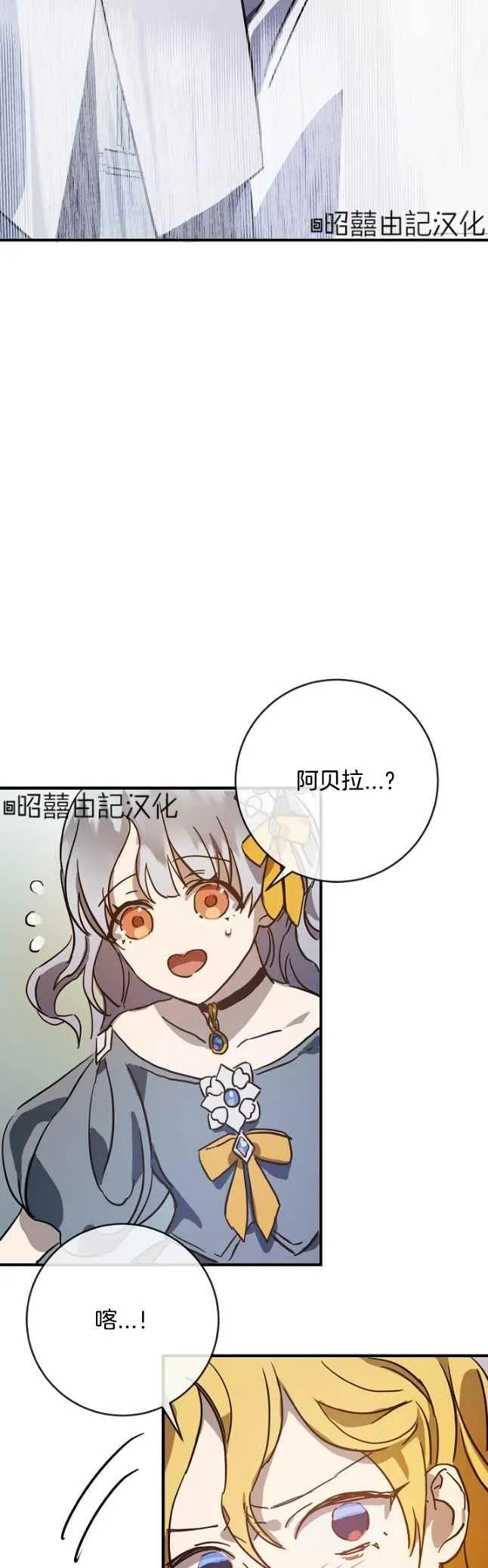 第41话 第24页
