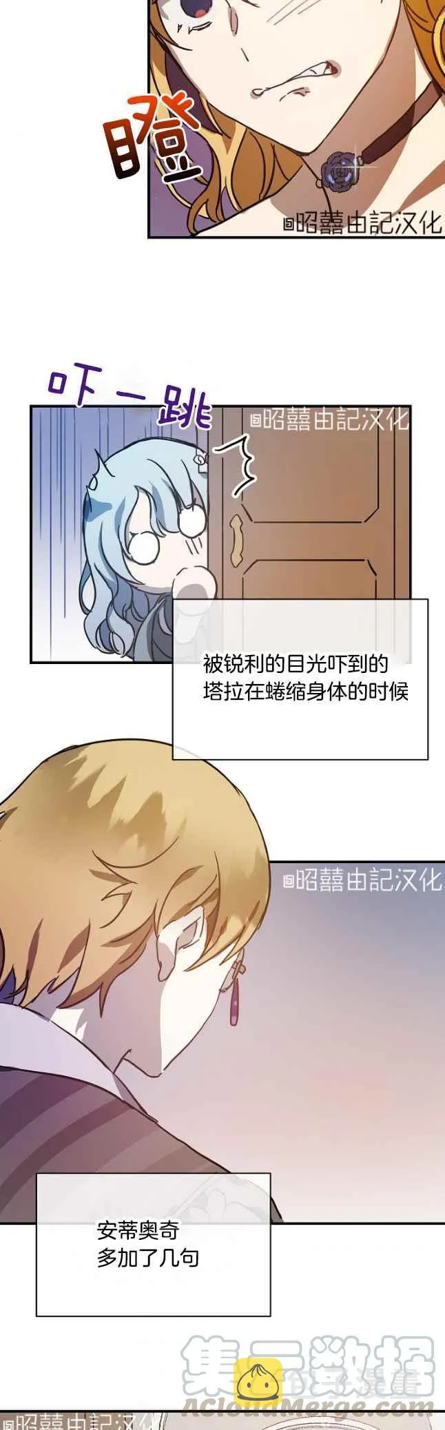 第41话 第25页