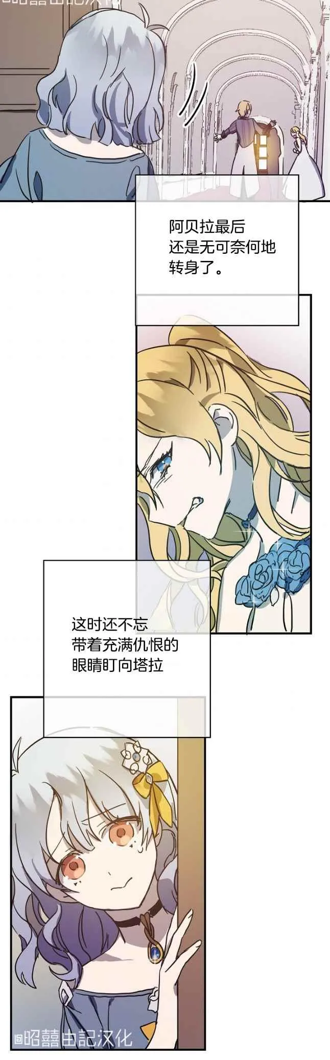 第41话 第26页