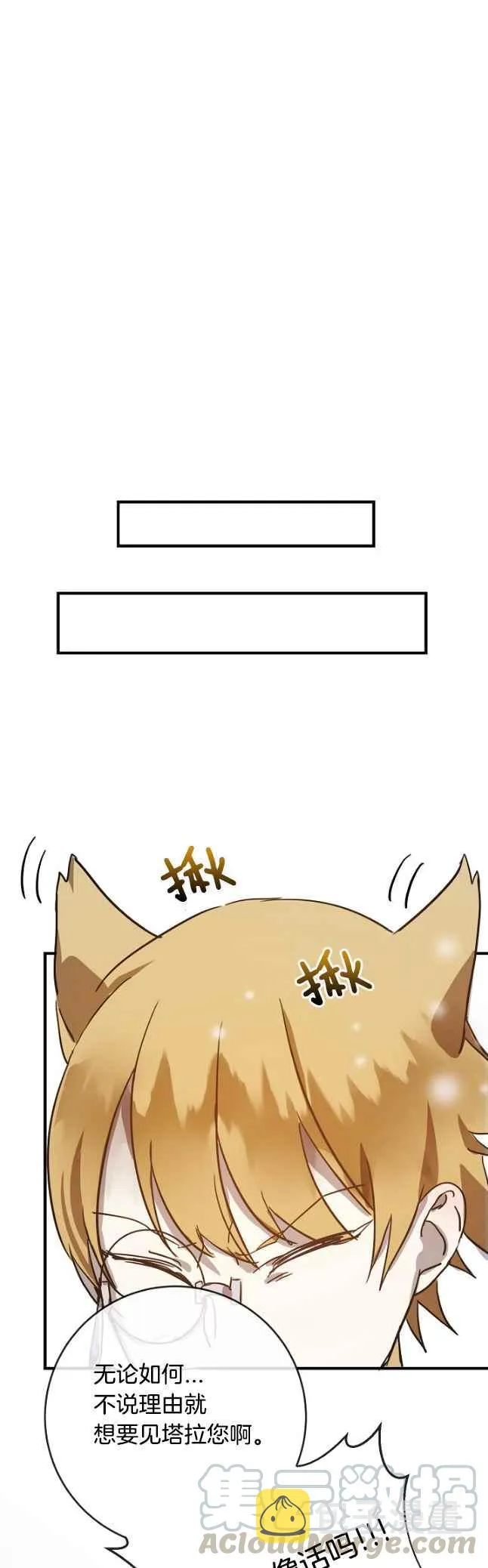 第41话 第27页