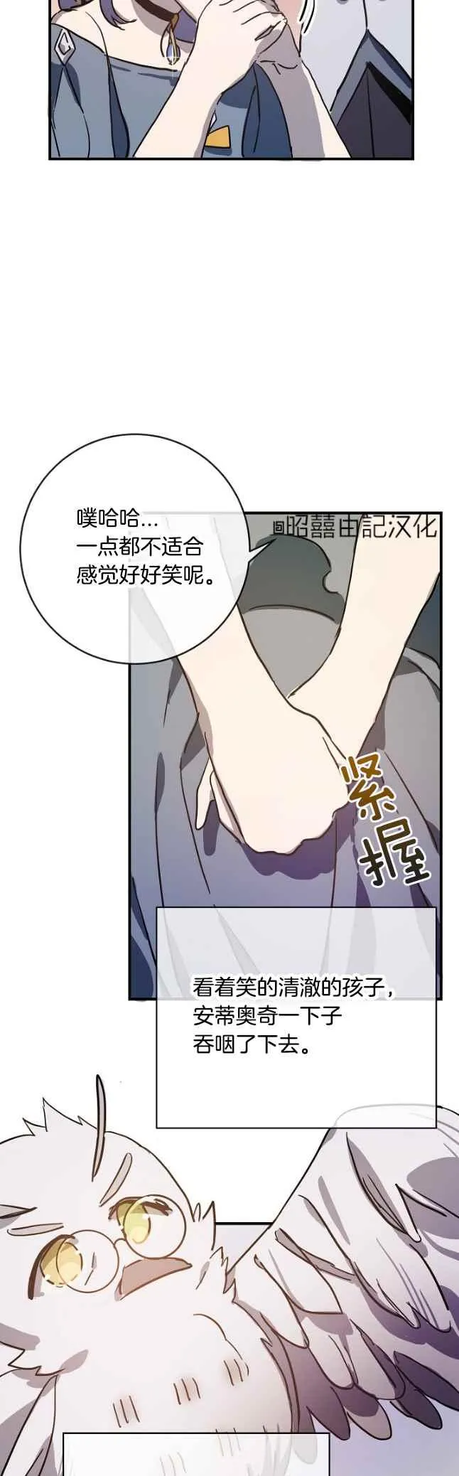 第41话 第32页